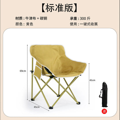 Foldable Table & Camping Chairs | Portable Outdoor Picnic Set